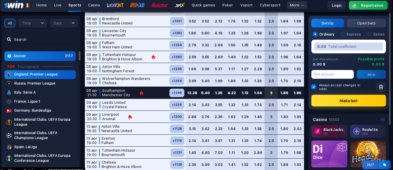 Line for top football matches 1win